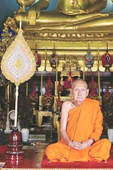 พระพุทธวรญาณ (ทอง สุวณฺณสาโร ป.ธ.๖)